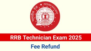 RRB Technician Fee Refund 2025: रेलवे टेक्नीशियन का फी जल्द होगा वापस